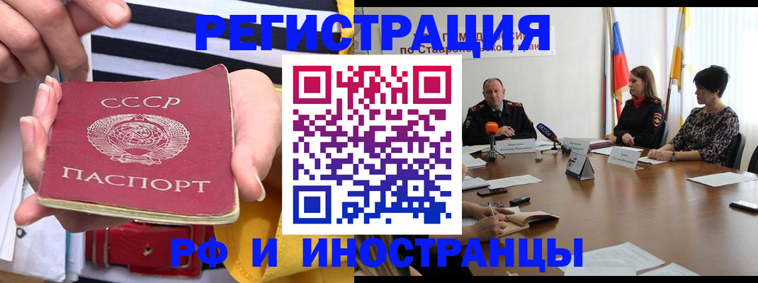 временная регистрация поиск в Киреевске