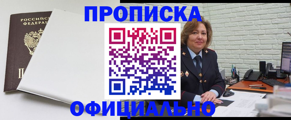 временная регистрация 2025 в Киреевске