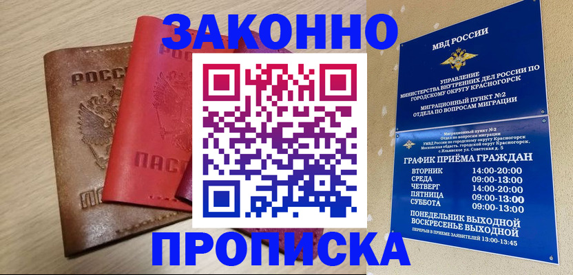 регистрация в Киреевске
