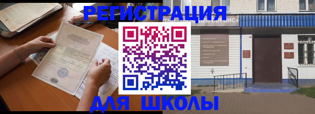 прописка для кредита в Киреевске